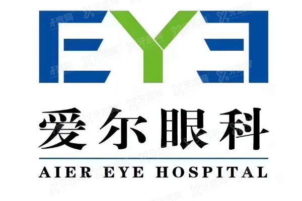 南宁爱尔眼科医院飞秒多少钱.jpg