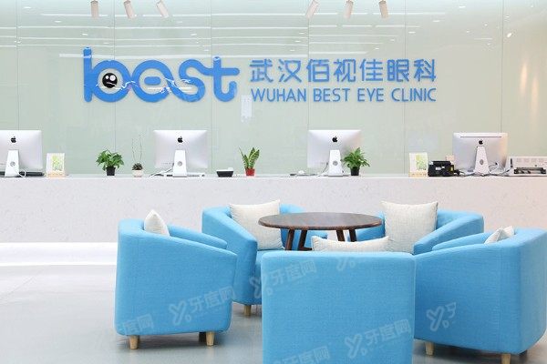 武汉佰视佳眼科医院哪个医生好?近视手术推荐周跃明/白内障手术傅雄技术好.jpg
