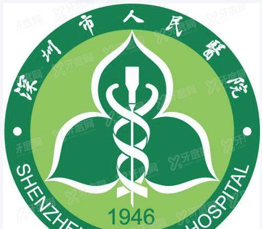 深圳市人民医院眼科飞秒手术费用
