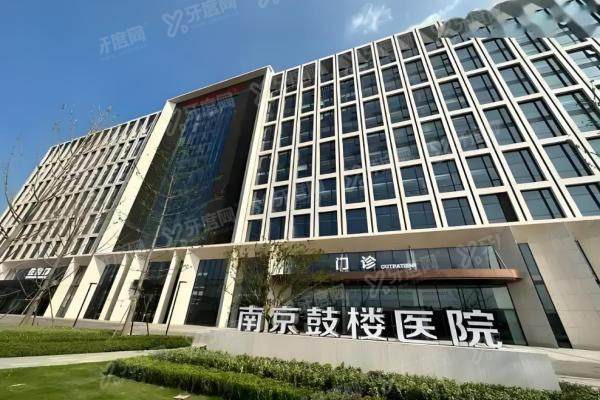 南京鼓楼医院眼科解正高怎么样？专治高难度眼病，需提前7天预约，附挂号技巧！