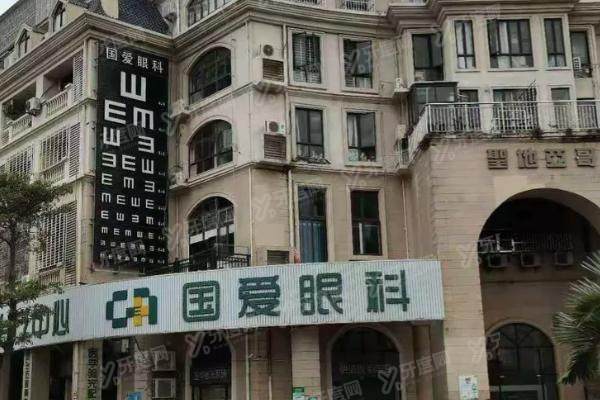 海口国爱眼科医院近视手术怎么样.jpg