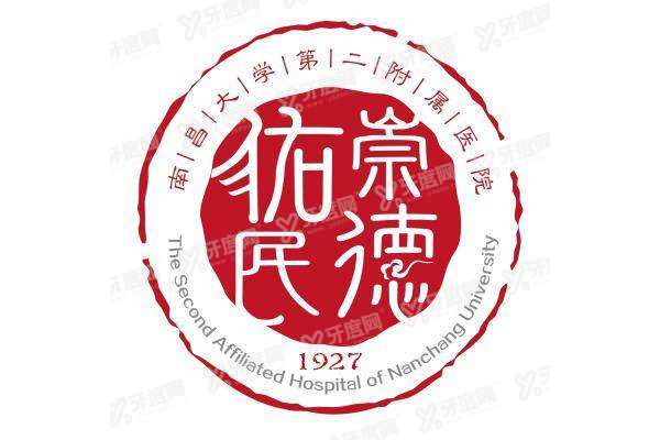 南昌大学第二附属医院眼科价格表2.jpg