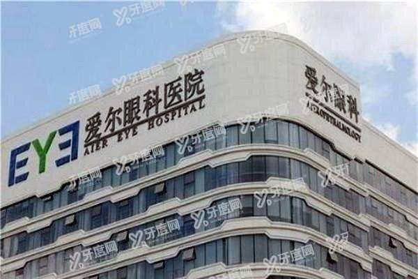 开封爱尔眼科医院地址在哪里1.jpg
