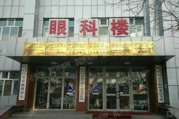 乌鲁木齐474<span style=