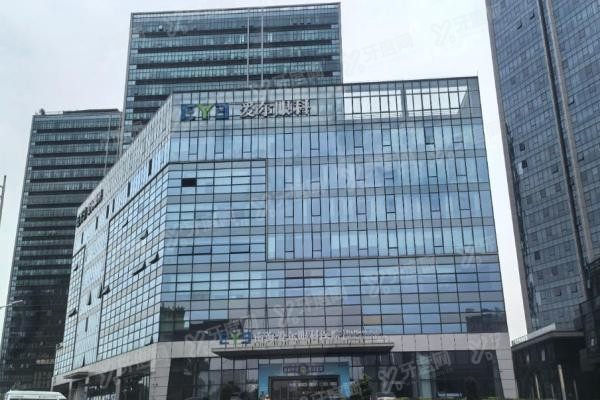 南海爱尔眼科医院1