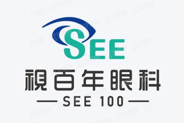 广州视百年眼科联系方式：400电话+在线客服预约1分钟搞定(附地址)3