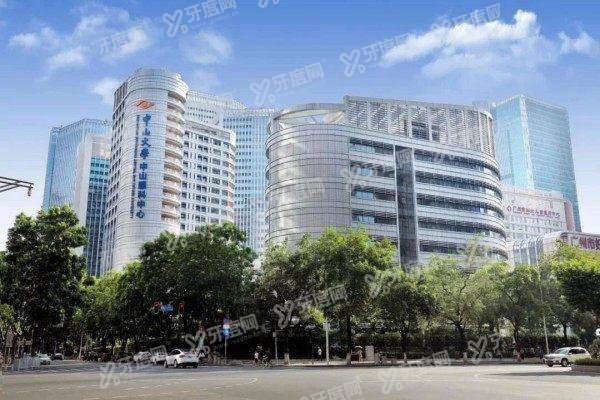 中山眼科大学中山眼科中心24小时电话热线1.jpg