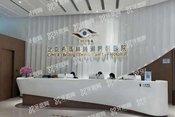唐炘出诊时间和地点2.jpg