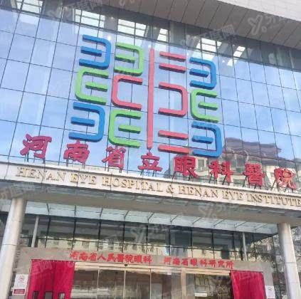 河南省立医院眼科医生排名前十