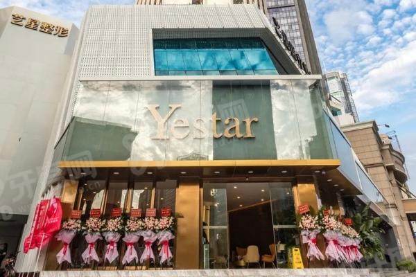 深圳艺星整形医院是正规的吗