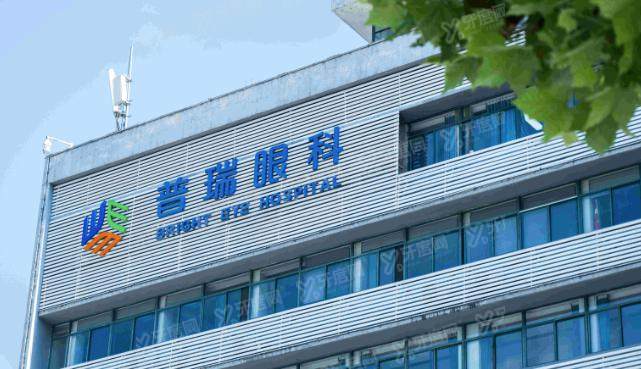 普瑞眼科网上预约挂号方式：在线客服快速预约，附2025价格表+分院地址！
