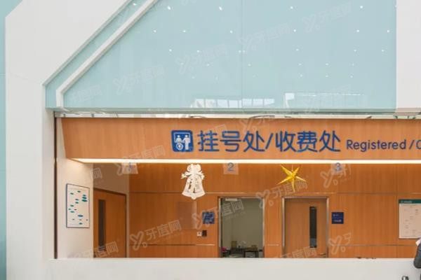 东莞台心医院美容科挂号处
