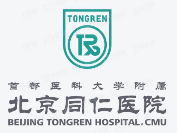 北京同仁医院眼科赵阳预约挂号
