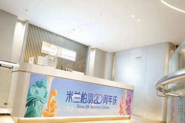 深圳米兰柏羽属高端档次！5A级资质+3大口碑+福田地址全解析