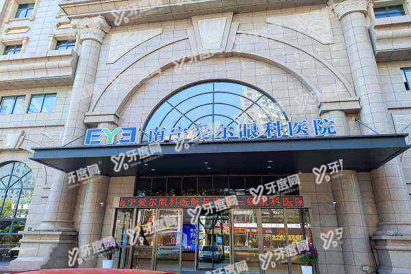南宁爱尔眼科医院白内障多少钱？详细白内障手术价格+哪个医生好大公开!