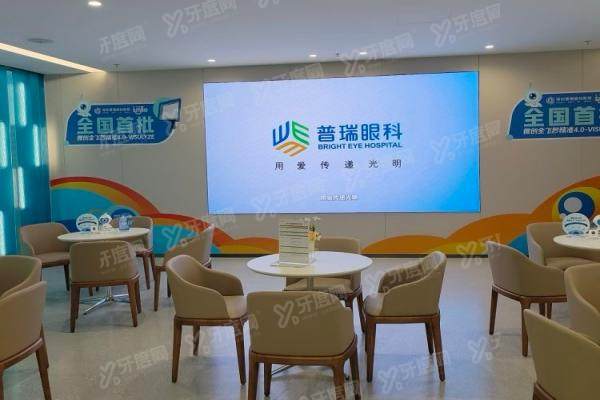 深圳普瑞眼科医院有几家？南山罗湖2家分院地址|交通与收费终极指南