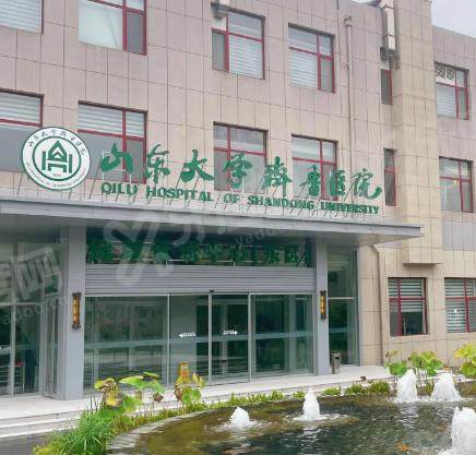 济南齐鲁医院眼科近视手术价格表：全飞秒15800+/晶体植入25000+