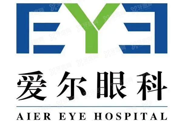 佛山高明爱尔眼科医院靠谱吗.jpg