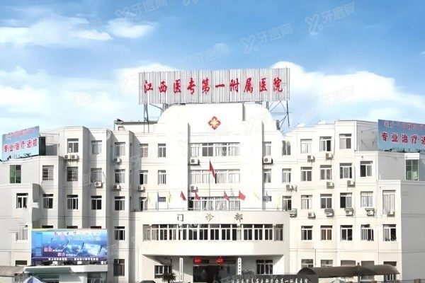 上饶眼科医院(原铁路医院)预约挂号:电话地址凤凰东大道101号,上班时间8点周末不休息!