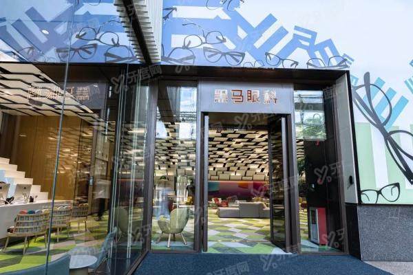 深圳黑马门诊地址大揭秘！福田中核大厦就诊指南+价格参考