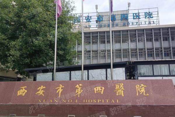 西安四院眼科地址在哪？大差市/航天城双院区交通路线+挂号预约全攻略！