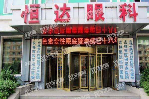 视神经萎缩治疗需要花多少钱3.jpg