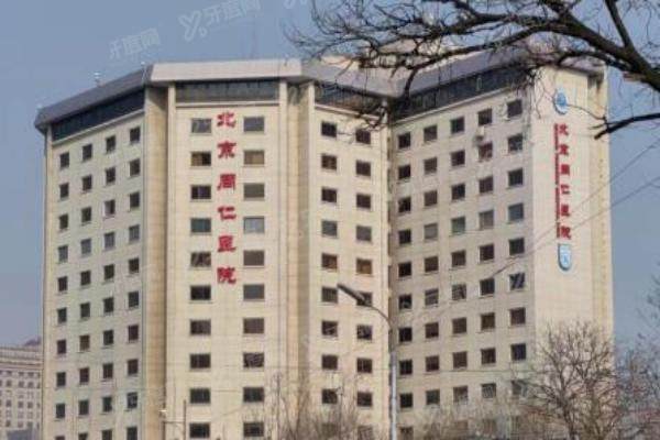 万修华看白内障怎么样