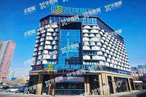 乌鲁木齐普瑞眼科医院专 家名单.jpg