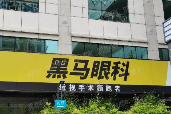 杭州黑马眼科口碑评价好+医生技术高超+患者测评案例多满意高