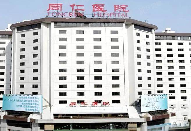 北京同仁医院眼科李毅斌出诊时间及挂号方式：周一至周五坐诊，微信/电话/现场预约流程一览
