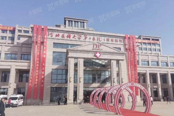 河北二院眼科医生技术怎么样