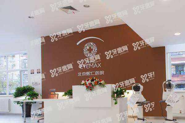 段安丽工作室地址查询:在北京熙仁/华德/普祥眼科出诊,附地址路线/预约挂号!