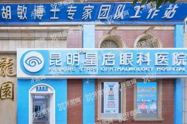 胡敏医生做先天性内斜视手术好吗?患者推荐:手术好又快,预约挂号在线咨询超贴心!