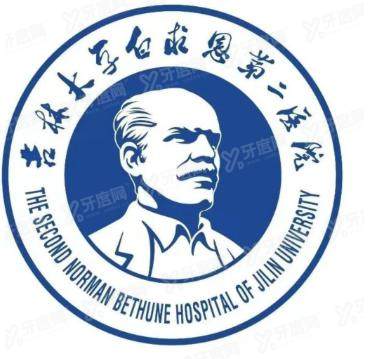 吉大二院眼科赵亮亮预约挂号
