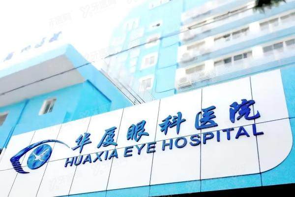 云南近视手术医院哪家性价比高.jpg