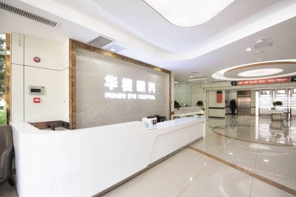 济南华厦眼科医院地址在哪里？位于历下区，地址+电话+乘车路线全公开