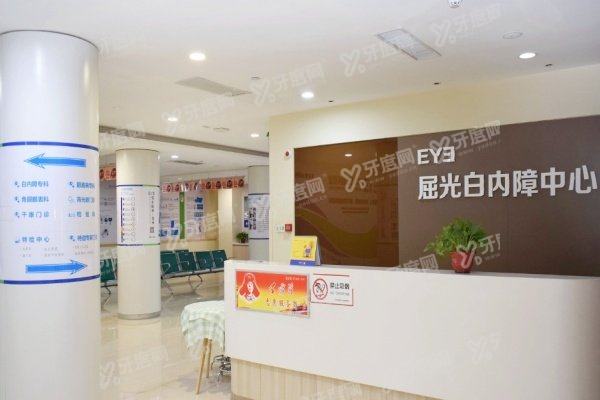 郑州爱尔眼科免费问询