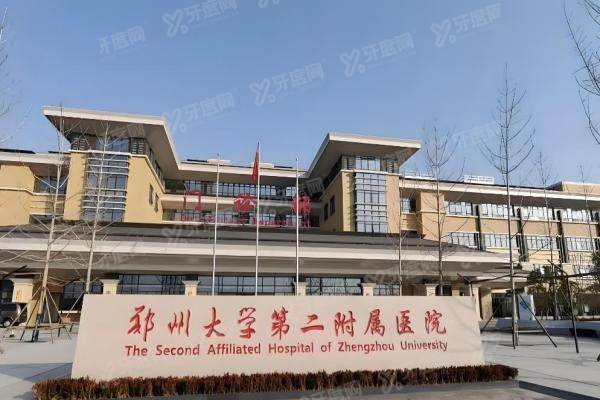 郑大二附院眼科近视手术费用：激光5000元/飞秒8000元起，三 甲名 医坐镇！