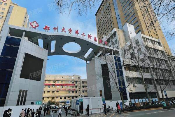 郑大二附院眼科近视手术费用：激光5000元/飞秒8000元起，三 甲名 医坐镇！3