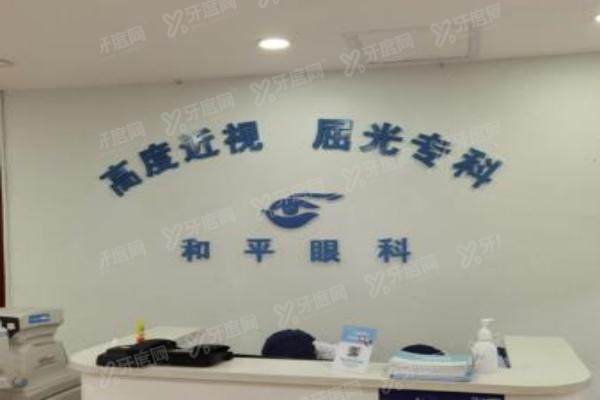 郭海科眼科医生在哪家医院.jpg