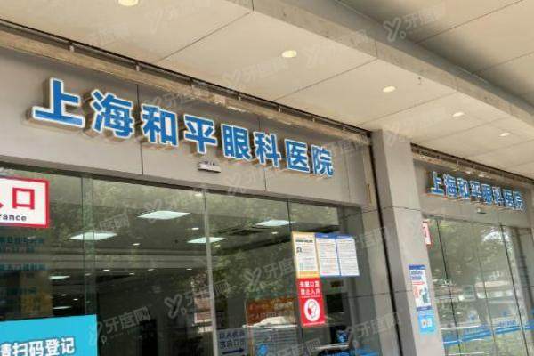 郭海科眼科医生在哪家医院.jpg