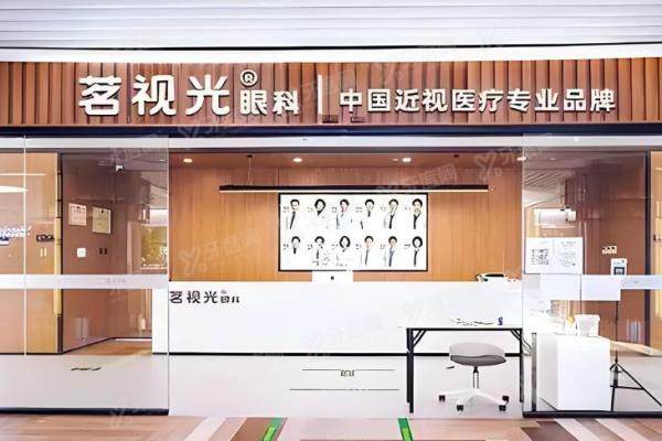 北京同仁周跃华去哪了？去北京茗视光/华厦等出诊[坐诊时间+挂号攻略速查]2