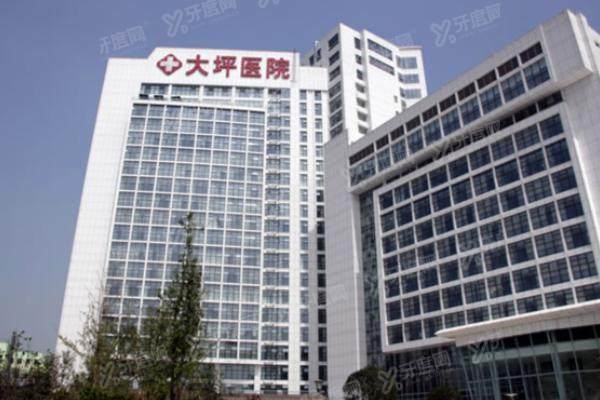 重庆大坪医院眼科<span style=
