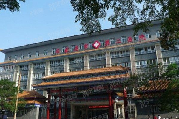 石家庄二院眼科预约挂号攻略:24小时电话咨询热线+专家门诊时间表+在线秒约分享!