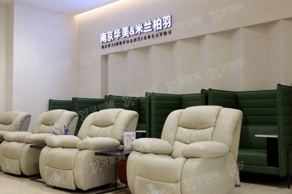 南京米兰柏羽做双眼皮修复怎么样？医生技术+真实评价+价格一文看懂