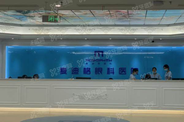 石家庄麦迪格眼科近视手术怎么样？近视矫正技术好，院长赵志国亲诊且价格不贵