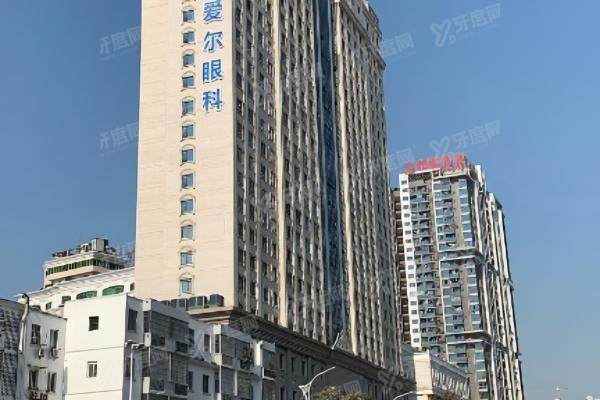 南宁爱尔眼科医院地址在哪里.jpg