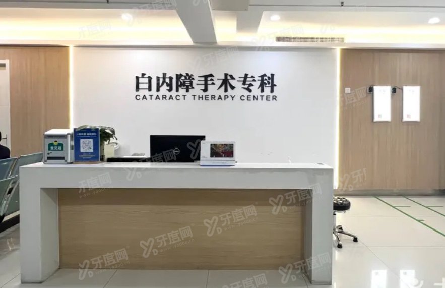 太原爱尔眼科医院怎么样