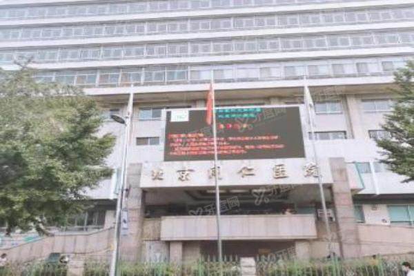 北京同仁做眼眶骨折手术怎么样多少钱.jpg