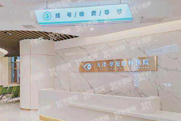 赵堪兴在哪家医院坐诊?天津/厦门/西安/东莞等多家医院可预约挂号,斜视手术获赞!